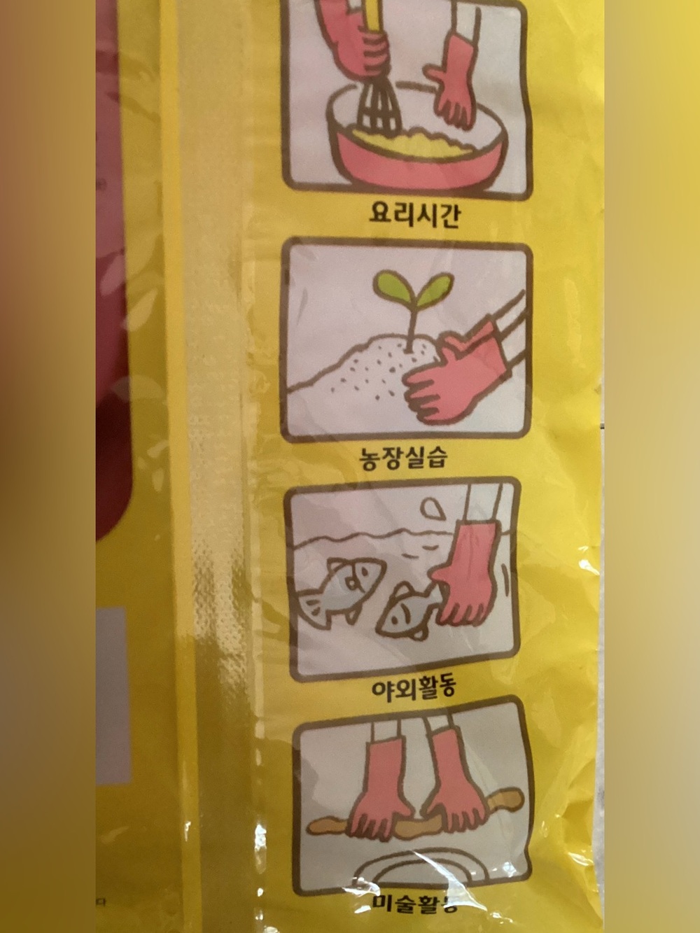 Myungjin Reusable Latex Gloves For Kids 6-10 years - Picture 4 of 5